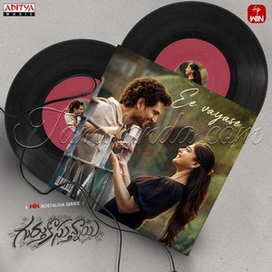 Ee Vayase (From Gurthukosthunnayi) - Single (2026) (S Suhas)